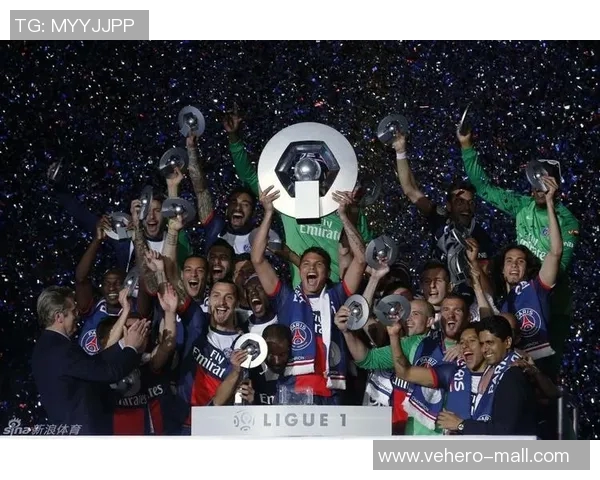 巴黎圣日耳曼获得法甲冠军,创下连续10年夺冠纪录 巴黎圣日耳曼获得法甲冠军,创下连续10年夺冠纪录
