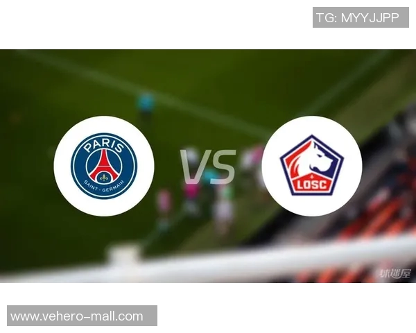 巴黎圣日耳曼遗憾地输给里尔，仍领跑法甲积分榜