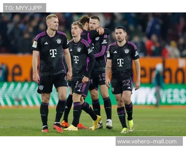 拜仁客场大胜奥格斯堡,豪取3分稳坐榜首位置 拜仁客场大胜奥格斯堡,豪取3分稳坐榜首位置