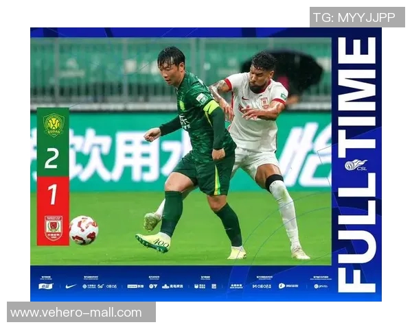 北京国安连胜中超,积分榜独占鳌头,全队士气高涨 北京国安连胜中超,积分榜独占鳌头,全队士气高涨