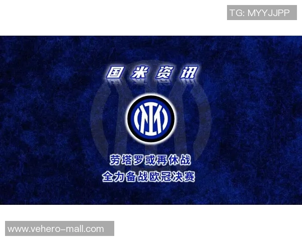 劳塔罗备战冬奥:为首次参赛充分准备