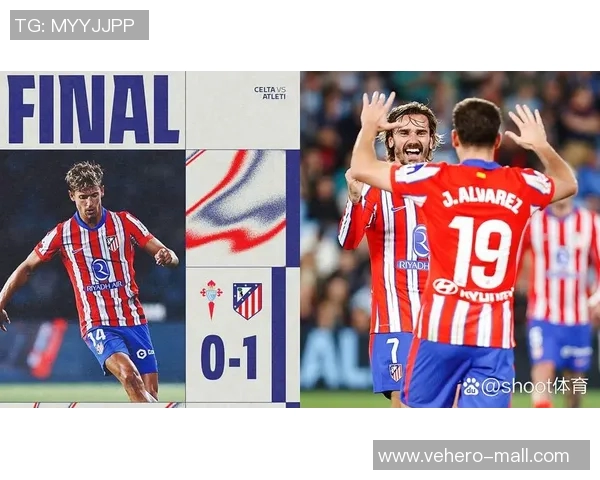 马德里竞技客场1-0小胜埃瓦尔,继续领跑西甲积分榜 马德里竞技客场1-0小胜埃瓦尔,继续领跑西甲积分榜