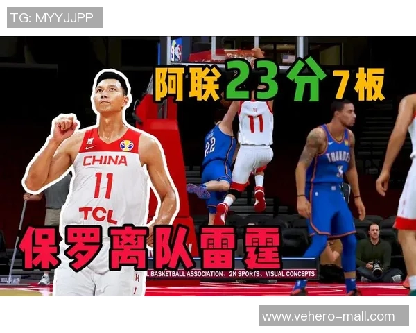 易建联联手亚当斯，强势增强球队实力，引领篮球新风潮