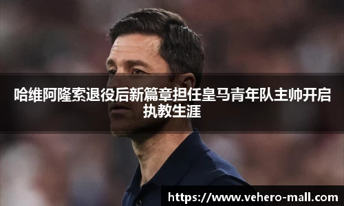 XC体育官方网址