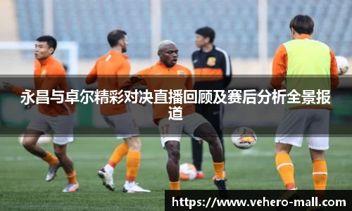 XC体育官方网址